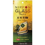 TYR-XPXZ3-GH-DXCCBK [NIPPON GLASS Xperia XZ3 超極限ガラスEX 全画面保護8倍強化＋超透明]