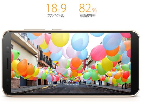 ASUS - ASUS ZenFone Live L1 ZA550KL-BK32(ブラック) Amazon | ASUS ZenFone Live(L1) (ミッドナイトブラック) 2GB