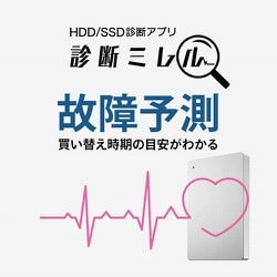 ヨドバシ.com - アイ・オー・データ機器 I-O DATA HDPH-UT1WR
