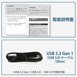 ヨドバシ.com - アイ・オー・データ機器 I-O DATA HDPH-UT1WR [USB 3.2 