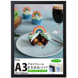 ESOA(エソア) A3 ブラック ES-A3-BK