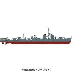 ヨドバシ.com - ハセガワ Hasegawa 40100 日本海軍 甲型駆逐艦 秋雲 キスカ島撤退作戦 [1/350スケール プラモデル]  通販【全品無料配達】