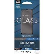 GP1600R17P [OPPO R17 Pro用 ガラスパネル 光沢]