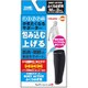 歩きたくなるサポーター ふくらはぎ用 Mサイズ 2枚入り