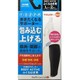 歩きたくなるサポーター ふくらはぎ用 Lサイズ 2枚入り