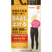 歩きたくなるサポーター レギンス 男性用 Mサイズ 1枚入り