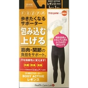 歩きたくなるサポーター レギンス 男性用 Lサイズ 1枚入り