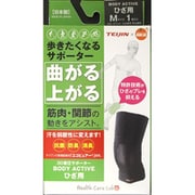 歩きたくなるサポーター ひざ用 Mサイズ 1枚入り