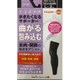 歩きたくなるサポーター ひざ・ふくらはぎ用 Lサイズ 2枚入り