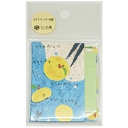 バナナペーパー台紙 付箋 やまなし bp-fu-10006