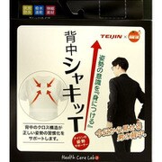 肌着 背中シャキッT メンズ L-LL