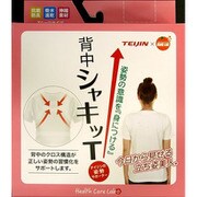 肌着 背中シャキッT レディース M-L