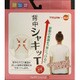 肌着 背中シャキッT レディース L-LL