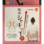 肌着 背中シャキッT レディース L-LL