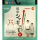 背中シャキッT キッズ L 140cm-160cm [肌着]
