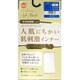 肌着 弱酸性低刺激インナー メンズ 半袖V首 M