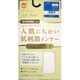 肌着 弱酸性低刺激インナー メンズ 半袖V首  L
