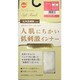 肌着 弱酸性低刺激インナー レディス キャミソール M