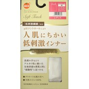 肌着 弱酸性低刺激インナー レディス キャミソール M