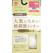 肌着 弱酸性低刺激インナー レディス キャミソール L