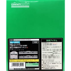 18501 [Nゲージ 国鉄 JR 103系 低運・非ユニット窓・冷改車 基本4両編成ボディキットA]