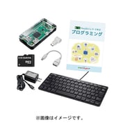 Raspberry Pi Zero IchigoJam BASICプログラミングキット UD-RPZPKI