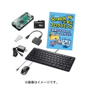 Raspberry Pi Zero Scratch プログラミングキット UD-RPZPKR