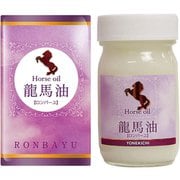 龍馬油 [スキンケア]