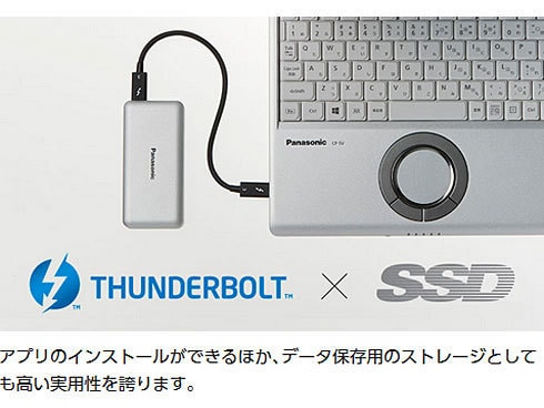 ヨドバシ.com - パナソニック Panasonic RP-SBD512P3 [ポータブルSSD