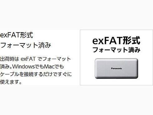 ヨドバシ.com - パナソニック Panasonic RP-SBD512P3 [ポータブルSSD