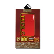 モバイルバッテリー Stick C 12000 Type-C対応 3.0A 大容量 12000mAh PSE適合 RED CTC12000Y-RD