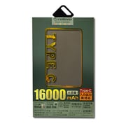 モバイルバッテリー Stick C 16000 Type-C対応 3.0A 大容量 16000mAh PSE適合 COFFEE CTC16000Y-CF
