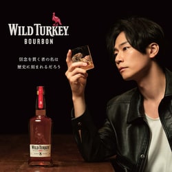 ヨドバシ.com - ワイルドターキー Wild Turkey ワイルドターキー