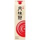 月桂冠 上撰さけパック 2000ml [日本酒]