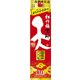 宝酒造 松竹梅 天 紙パック 3000ml [日本酒]