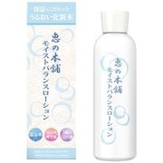 恵の本舗 モイストバランスローション 200ml [化粧水]