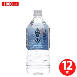 高賀の森水 1000ml×12本