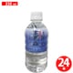高賀の森水 350ml×24本