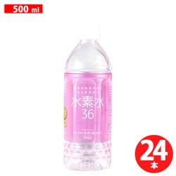 ヨドバシ.com - 奥長良川名水 逃げない水素水36 ピンク 500ml×24本 ...