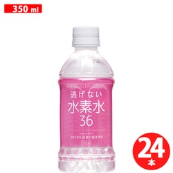 Amazon.co.jp: 奥長良川名水 逃げない水素水36 ブルー 350ml×24