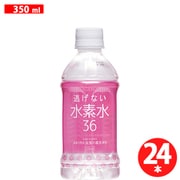 逃げない水素水36 ピンク 350ml×24本