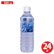 酸素イン O2 500ml×24本
