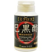 巳黒酢