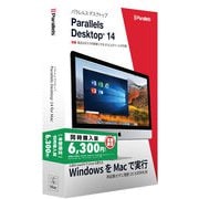Parallels Desktop 14 for Mac 同時購入