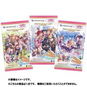 グランブルーファンタジー × ラブライブ！サンシャイン！！ ツインウエハース [コレクション食玩]