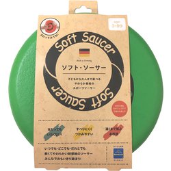 ソフト ソーサー ネイチャー・グリーン VO250/FBG-P