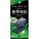 RT-CKL1F/DC2 [カードケータイ 衝撃吸収フィルムセット 反射防止 前面＋背面]