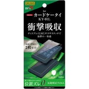 RT-CKL1F/DC2 [カードケータイ 衝撃吸収フィルムセット 反射防止 前面＋背面]