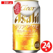 アサヒ クリアアサヒ 5度 350ml×24缶(ケース) [新ジャンル・第3のビール]
