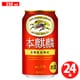 キリン 本麒麟 6度 350ml×24缶(ケース) [新ジャンル・第3のビール]